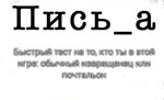 М (4).jpg