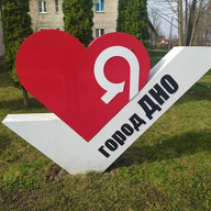 Дно